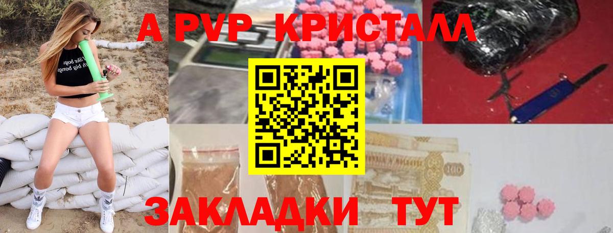 APVP СК Спасск-Дальний