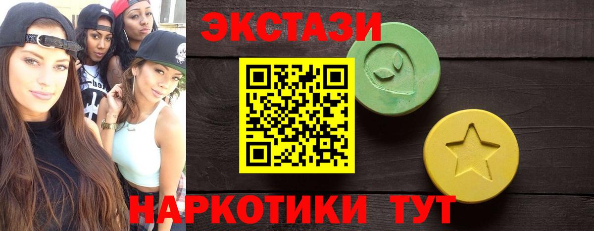 Экстази Punisher  Вход с VPN  Спасск-Дальний  Экстази таблы 