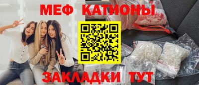 прущие крисы Первоуральск