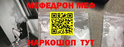 прущие крисы Первоуральск