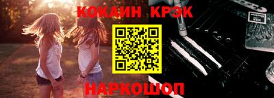 кокаин колумбия Партизанск