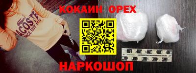 прущие крисы Первоуральск