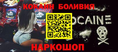 кокаин колумбия Партизанск