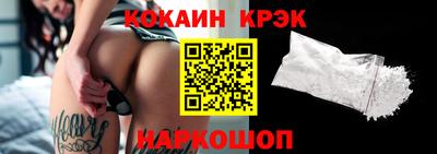 прущие крисы Первоуральск