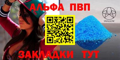 шишки Пенза