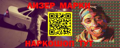 шишки Пенза