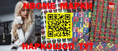 кокаин колумбия Партизанск