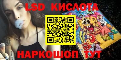 прущие крисы Первоуральск