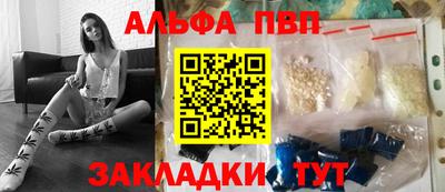 прущие крисы Первоуральск