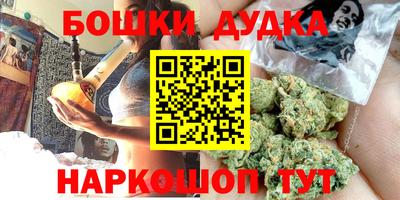 шишки Пенза