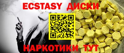 шишки Пенза