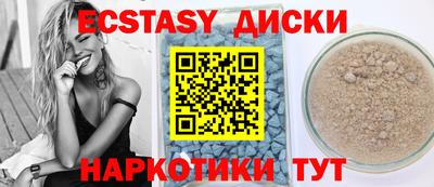 шишки Пенза