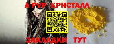 прущие крисы Первоуральск
