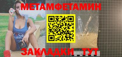 шишки Пенза