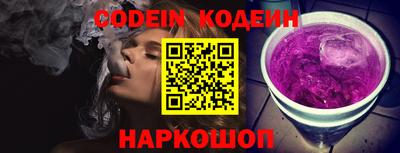шишки Пенза