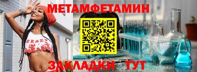шишки Пенза