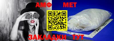 шишки Пенза