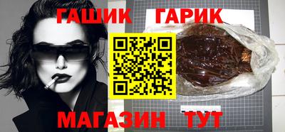 прущие крисы Первоуральск