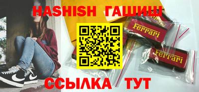 прущие крисы Первоуральск