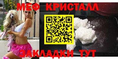 прущие крисы Первоуральск