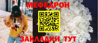 прущие крисы Первоуральск