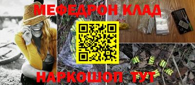 прущие крисы Первоуральск