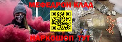 прущие крисы Первоуральск