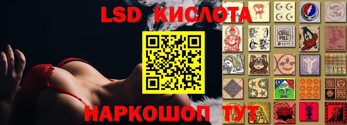 Спасск-Дальний  ЛСД экстази  Лсд 25 экстази кислота  Вход с VPN  ЛСД экстази ecstasy 