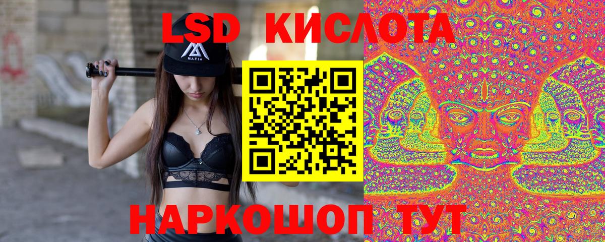 Наркотические марки 1500мкг Спасск-Дальний